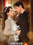 Красный след на тлеющем снегу