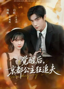 Исправить всё