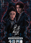 Любовь на бирюзовой земле