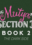 Жемчужина класса Е: Темная сторона