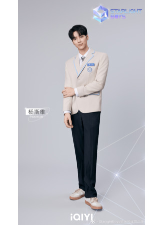 Актер Пенто Джирапат Пиманпром 24.11.25