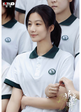 Актер Сюй Ши Юэ 25.11.25