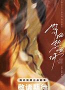 Поцелуй ветра