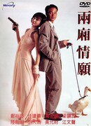 Любовь киллера