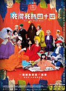 Только через мой труп