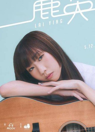 Актер Эми Тан 25.11.25