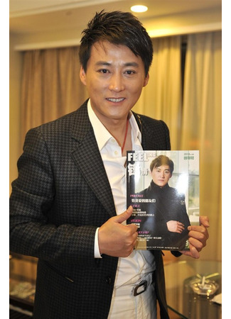 Актер Лю Сяо Фэн 26.11.25