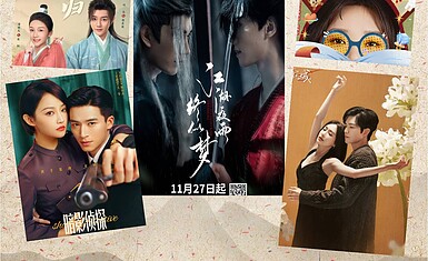 Пять китайских премьер в один день