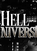 Адский университет