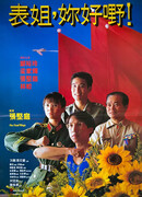 Её крутые методы