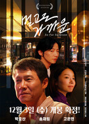 То далеко, то близко