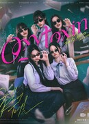 Окситоксин