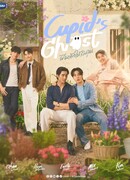 Призрак Купидона