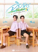 Хороший мальчик