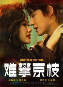 Написанное в прилив