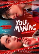 Ты маньяк