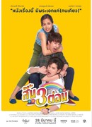 Это мог быть он