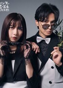 В любви мы хуже панд