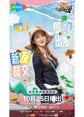 Актер Цзян Янь 29.11.25