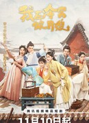 Повитуха в холодном дворце