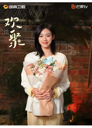 Актер Чэнь Я Си 30.11.25