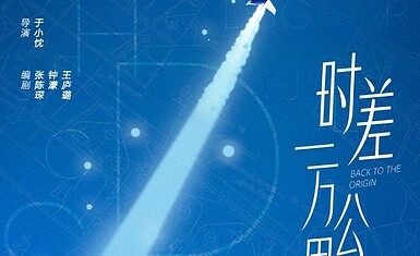 Ло Цзинь и Жэнь Су Си в дораме «Возвращение к истокам»