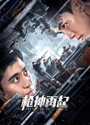 На поле боя