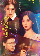 Отголоски дня и ночи