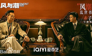 Премьера «Однажды в Макао» с Жэнь Цзя Лунем