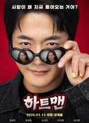 Никаких детей