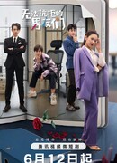 Неотразимый парень