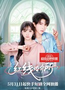 Агентство знакомств "Красная нить"