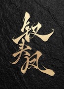 Заколка Феникса