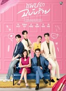 Возрождение красоты