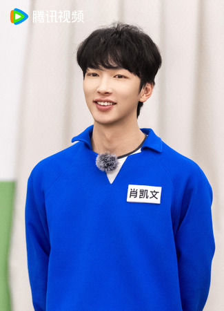 Актер Сяо Кай Вэнь 05.12.25