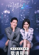 Выстоять или упасть 2