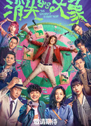 Слон где-то рядом