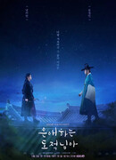 Мой любимый вор