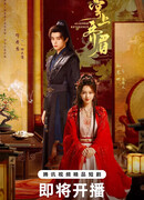 Отточенное почтение