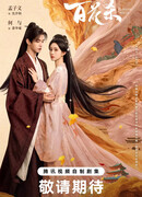 Расцвет силы