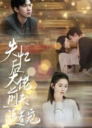 После амнезии бывший муж балует меня