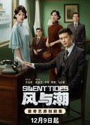 Однажды в Макао