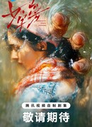 По ту сторону имени