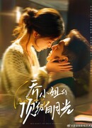 Белый лунный свет