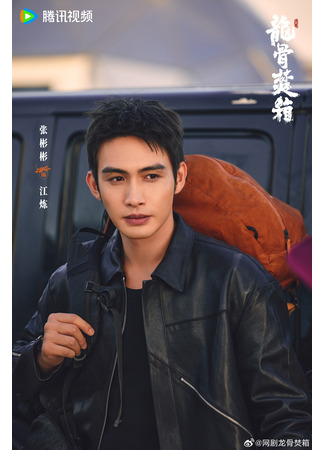 Актер Чжан Бинь Бинь 11.12.25