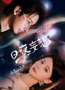 Влюбиться после развода