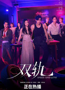 Двойной путь