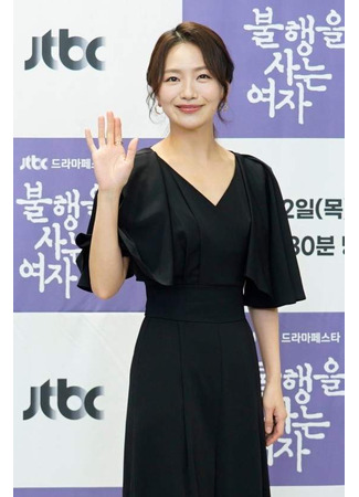 Актер Пэк Ын Хе 15.12.25