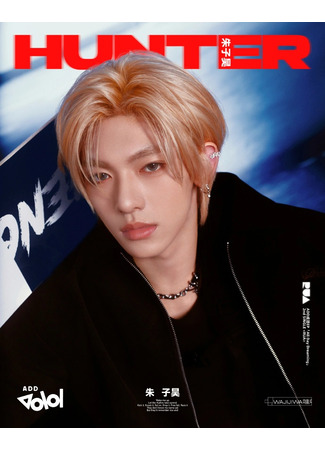 Актер Чжу Цзы Хао 18.12.25