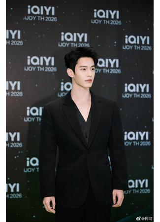 Актер Хэ Юй 21.12.25